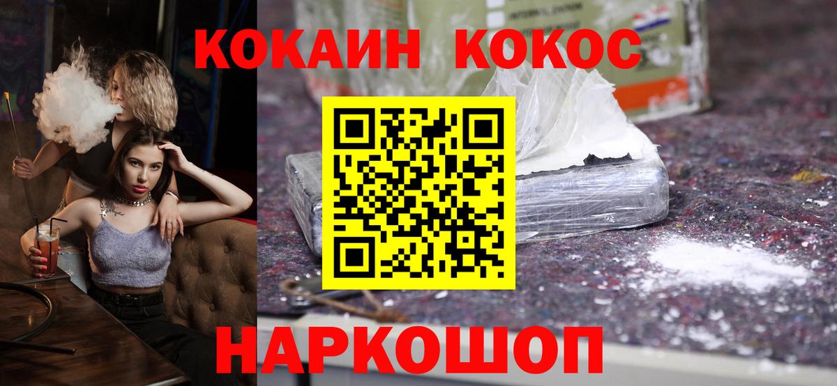 Codein Лосино-Петровский