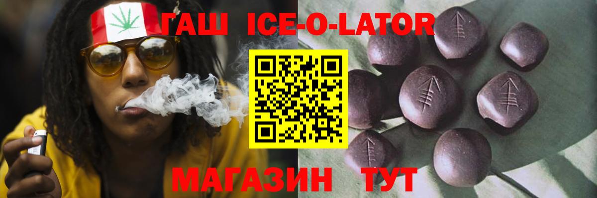 Гашиш Premium Лосино-Петровский