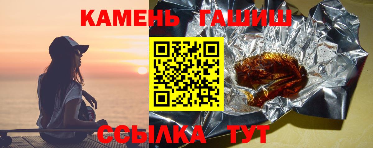 ГАШИШ Ice-O-Lator  Гашиш Ice-O-Lator  Вход с VPN  ГАШ  Лосино-Петровский 