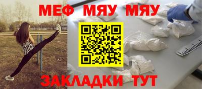 сатива Дубна