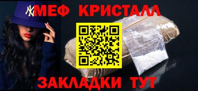 амфетамин Донецк