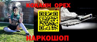 марихуана Донской