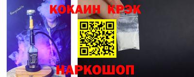 марихуана Донской