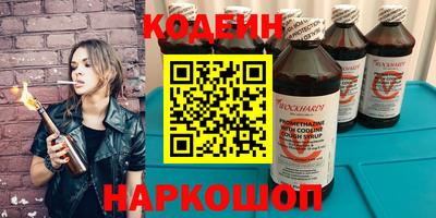 амфетамин Донецк