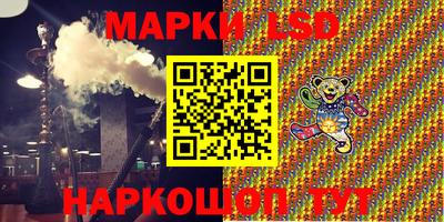 амфетамин Донецк
