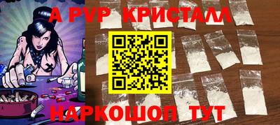 сатива Дубна
