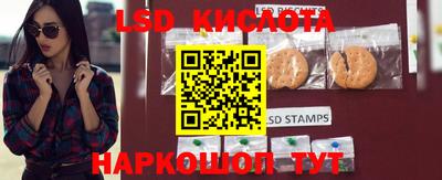 амфетамин Донецк