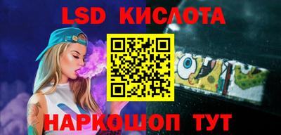 амфетамин Донецк