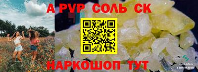 сатива Дубна