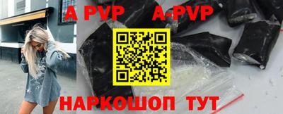 амфетамин Донецк