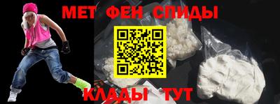амфетамин Донецк