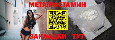 амфетамин Донецк