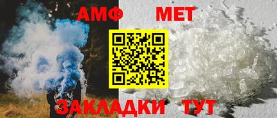 амфетамин Донецк