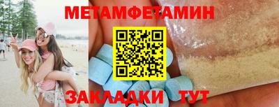 сатива Дубна