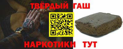 амфетамин Донецк