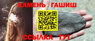 амфетамин Донецк