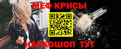 амфетамин Донецк