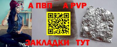 амфетамин Донецк