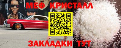 амфетамин Донецк