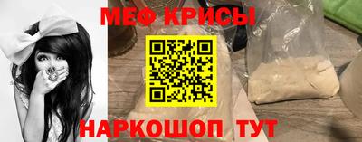 амфетамин Донецк