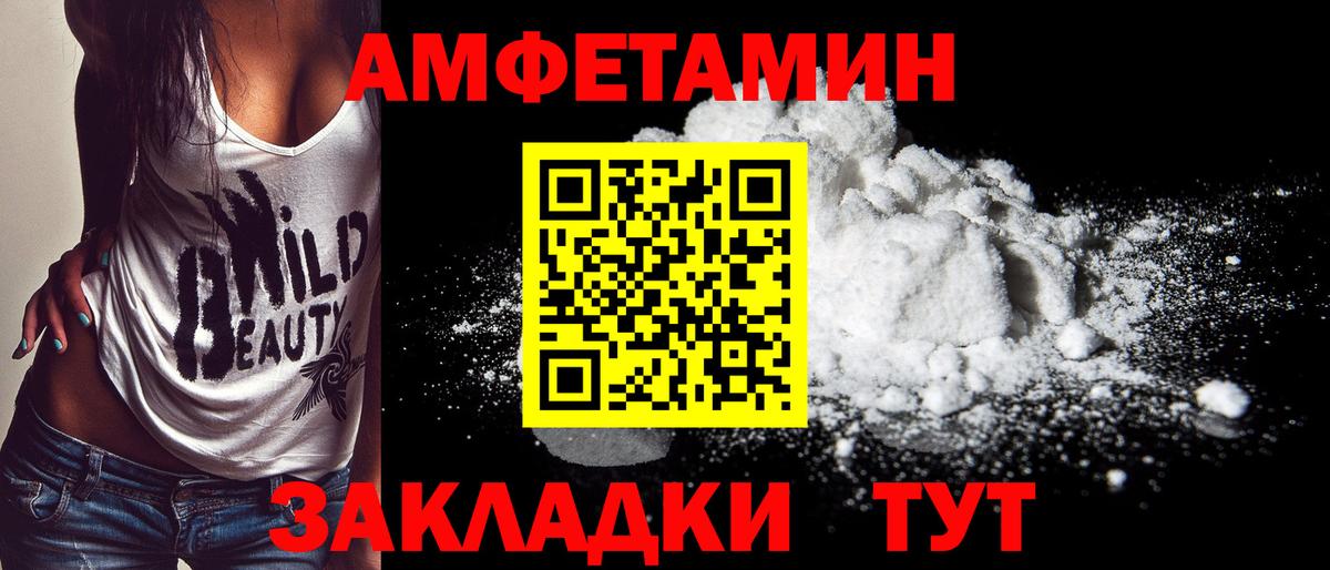 Лосино-Петровский  Метамфетамин мет  Первитин  Вход с VPN 