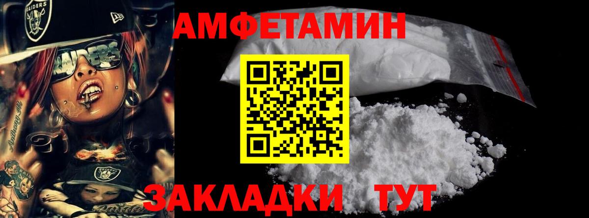 МЕТАМФЕТАМИН витя Лосино-Петровский