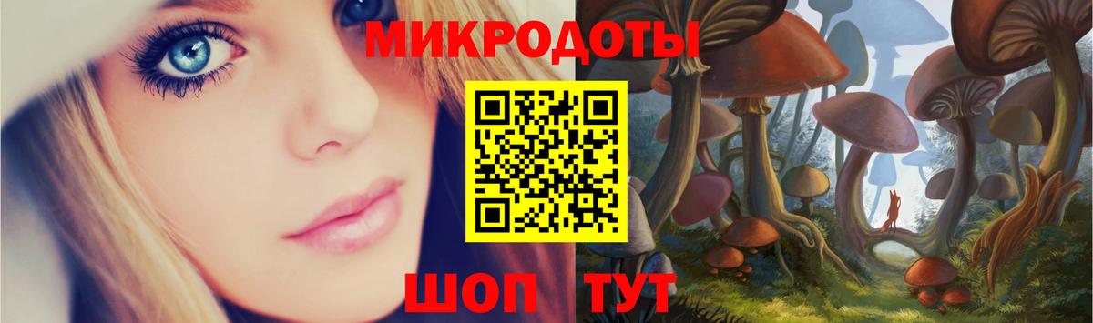 Псилоцибиновые грибы GOLDEN TEACHER Лосино-Петровский
