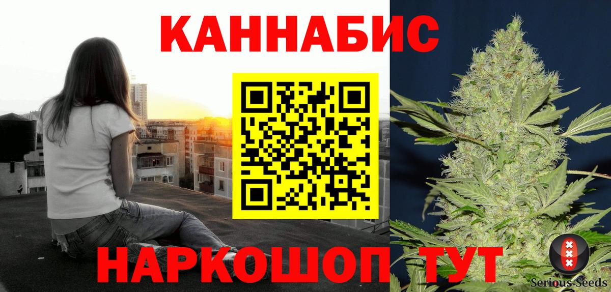 МАРИХУАНА план  Конопля план  МАРИХУАНА Amnesia  Вход с VPN  Лосино-Петровский 
